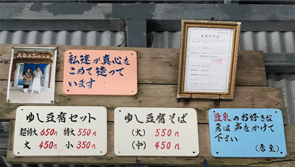 f:id:tomomutinkun:20181027193101j:image