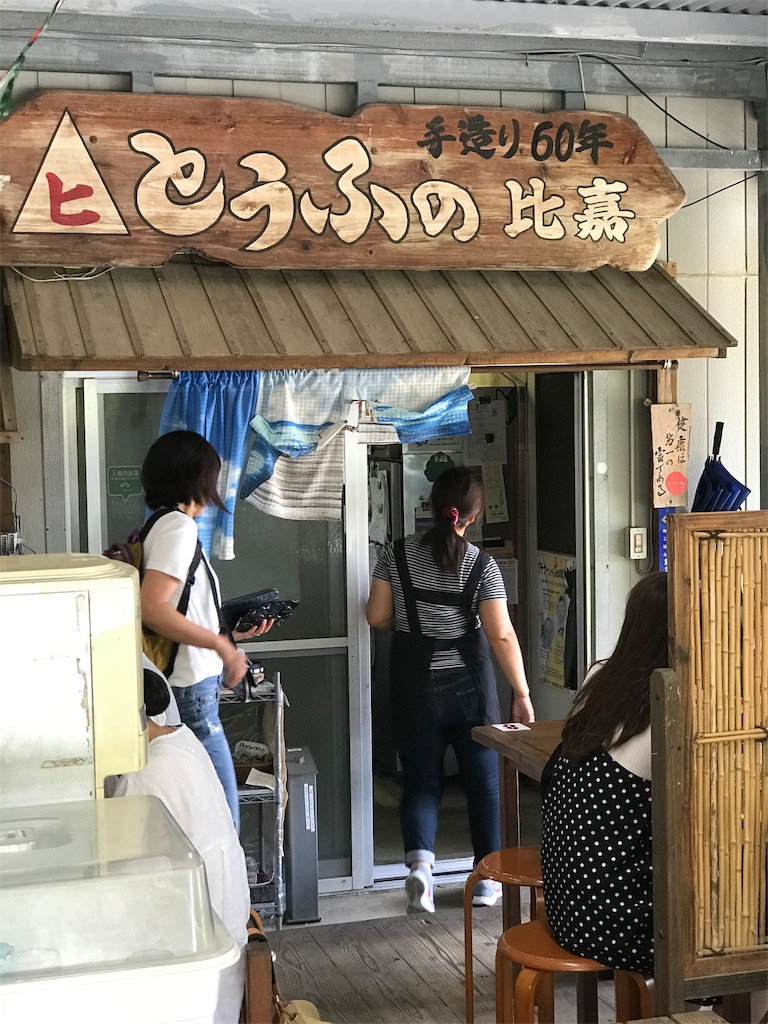 f:id:tomomutinkun:20181027210753j:image