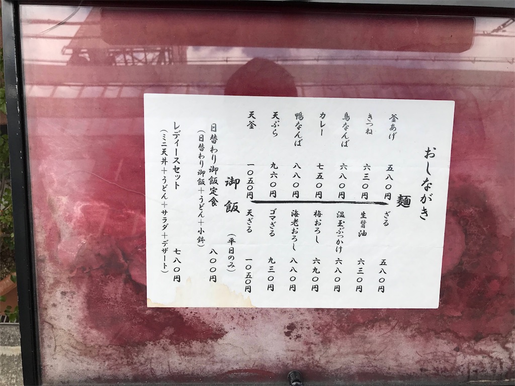 f:id:tomomutinkun:20190115155535j:image