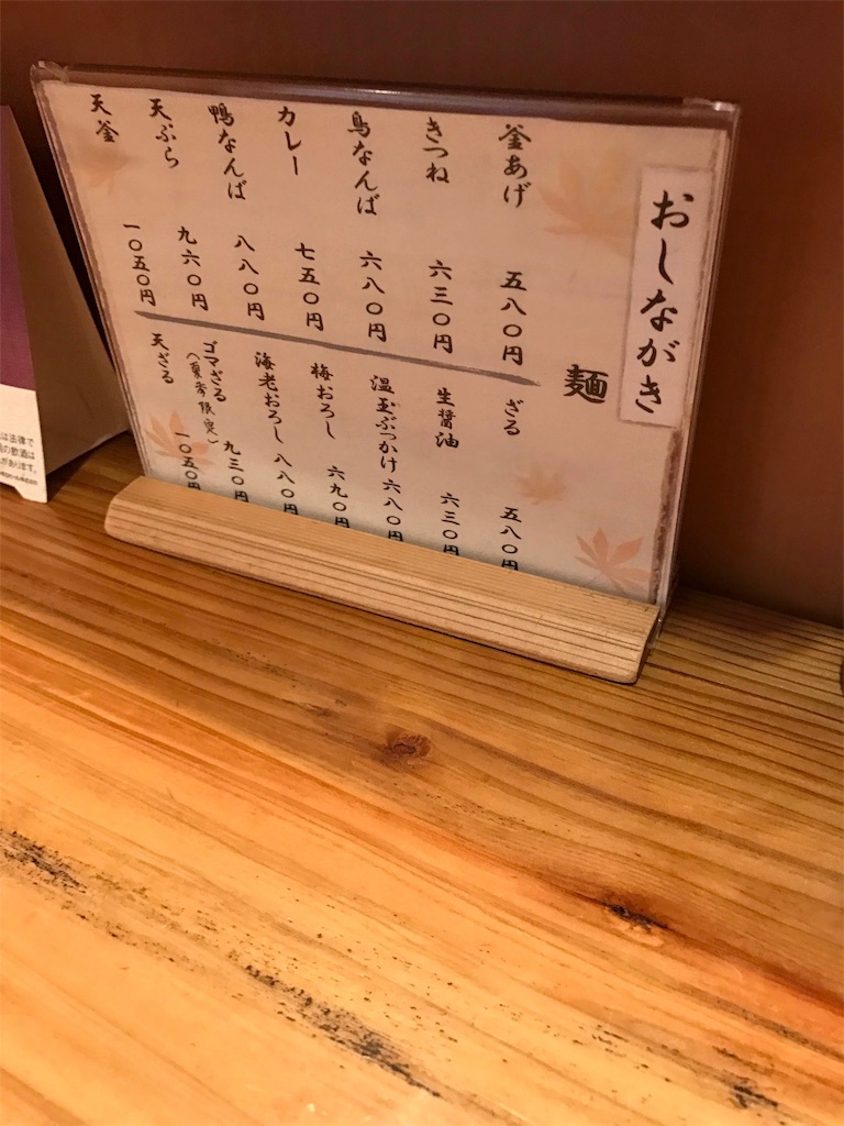 f:id:tomomutinkun:20190115160207j:image