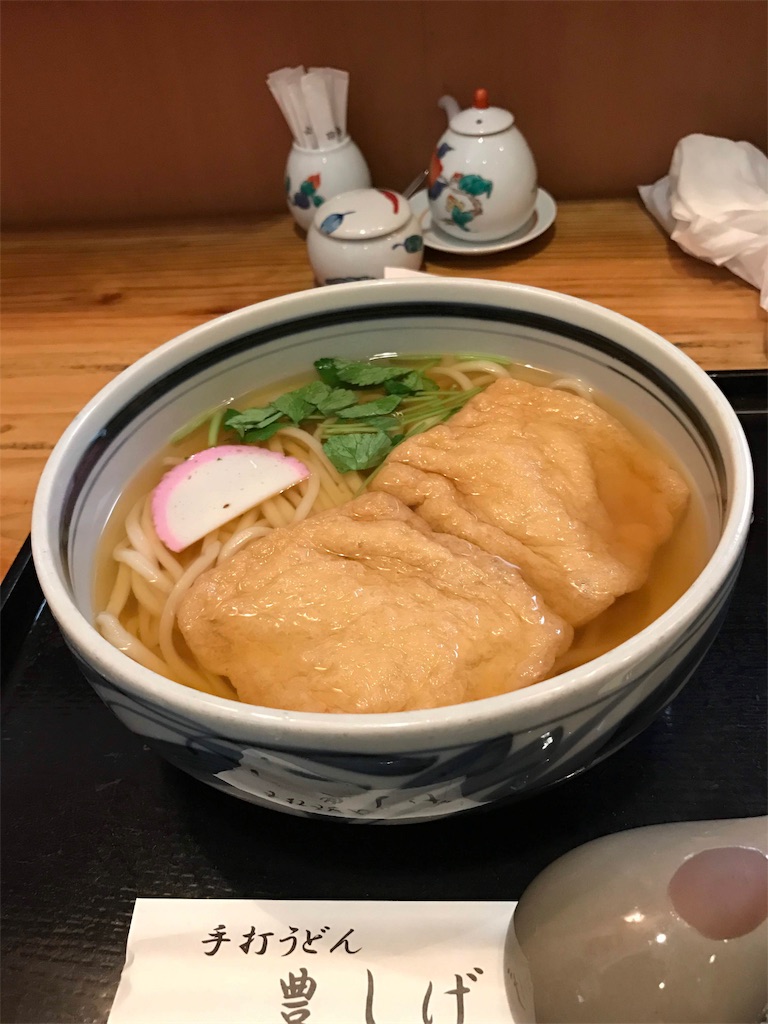 f:id:tomomutinkun:20190115160551j:image