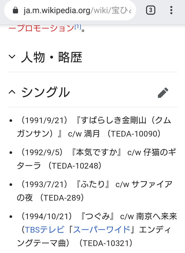 f:id:tomonatsu19:20190909014424j:plain f:id:tomonatsu19:20190909014424j:plain