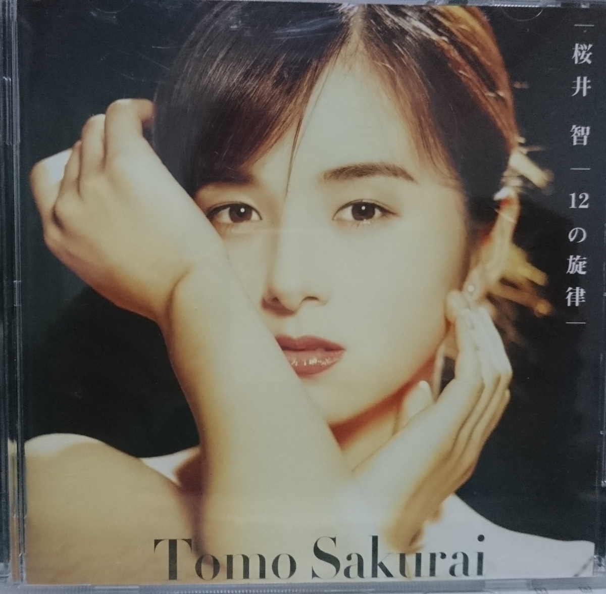 f:id:tomonatsu19:20190909014610j:plain f:id:tomonatsu19:20190909014610j:plain