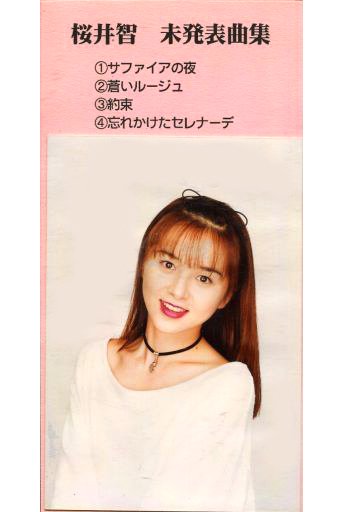 f:id:tomonatsu19:20190909014821j:plain f:id:tomonatsu19:20190909014821j:plain