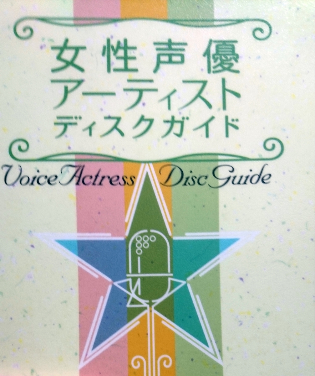 f:id:tomonatsu19:20190921073442j:plain f:id:tomonatsu19:20190921073442j:plain