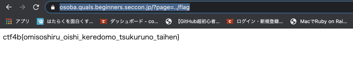 f:id:tomonori4565:20210523154054p:plain