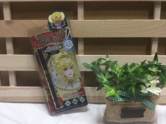 f:id:tomonotecho:20170924230736j:image f:id:tomonotecho:20170924230736j:image