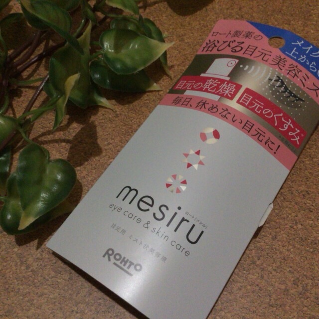 f:id:tomonotecho:20180917135951j:image