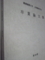 20120119153851