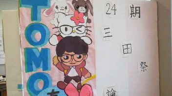 f:id:tomookazemi:20161117112239j:image