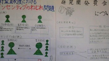 f:id:tomookazemi:20161117112315j:image