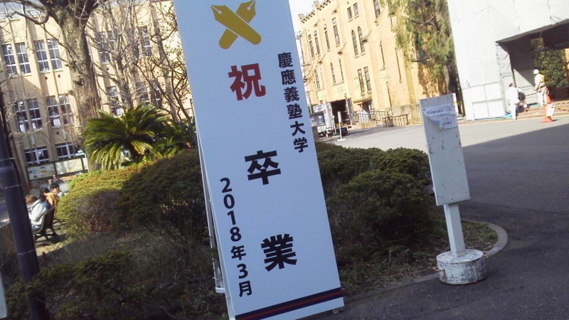 f:id:tomookazemi:20180313142257j:image f:id:tomookazemi:20180313142257j:image