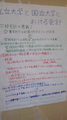20181122115648