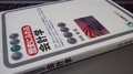 20181204125254