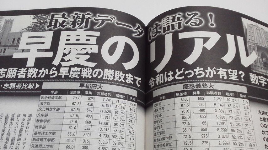 f:id:tomookazemi:20200320153352j:plain