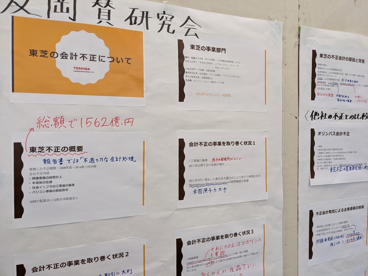 f:id:tomookazemi:20211119180454j:plain