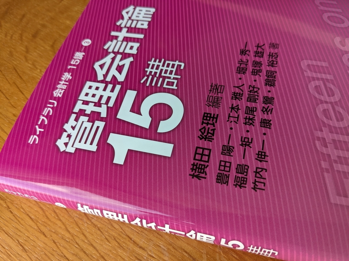 五冊目 - 友岡賛のblog