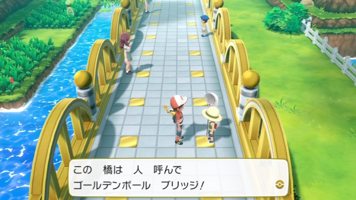 喋るポケモンがいる ポケモンレッツゴー攻略 5 トモーヌのひとりごと