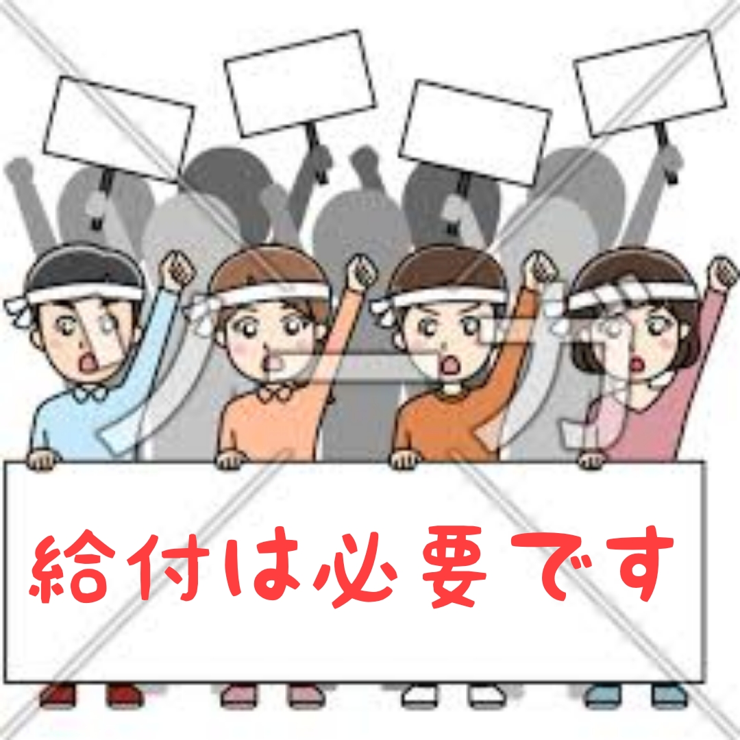 f:id:tomopin39:20210121003217j:plain