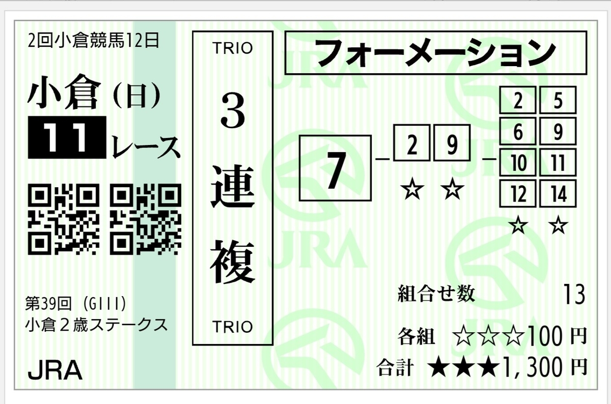 f:id:tomopito:20190901100413j:plain