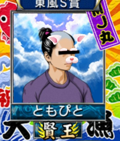 f:id:tomopito:20190916000206j:plain