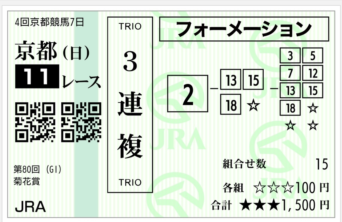 f:id:tomopito:20191019132245j:plain