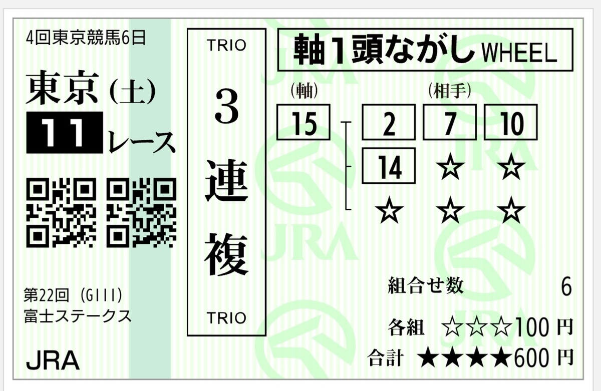 f:id:tomopito:20191019132307j:plain