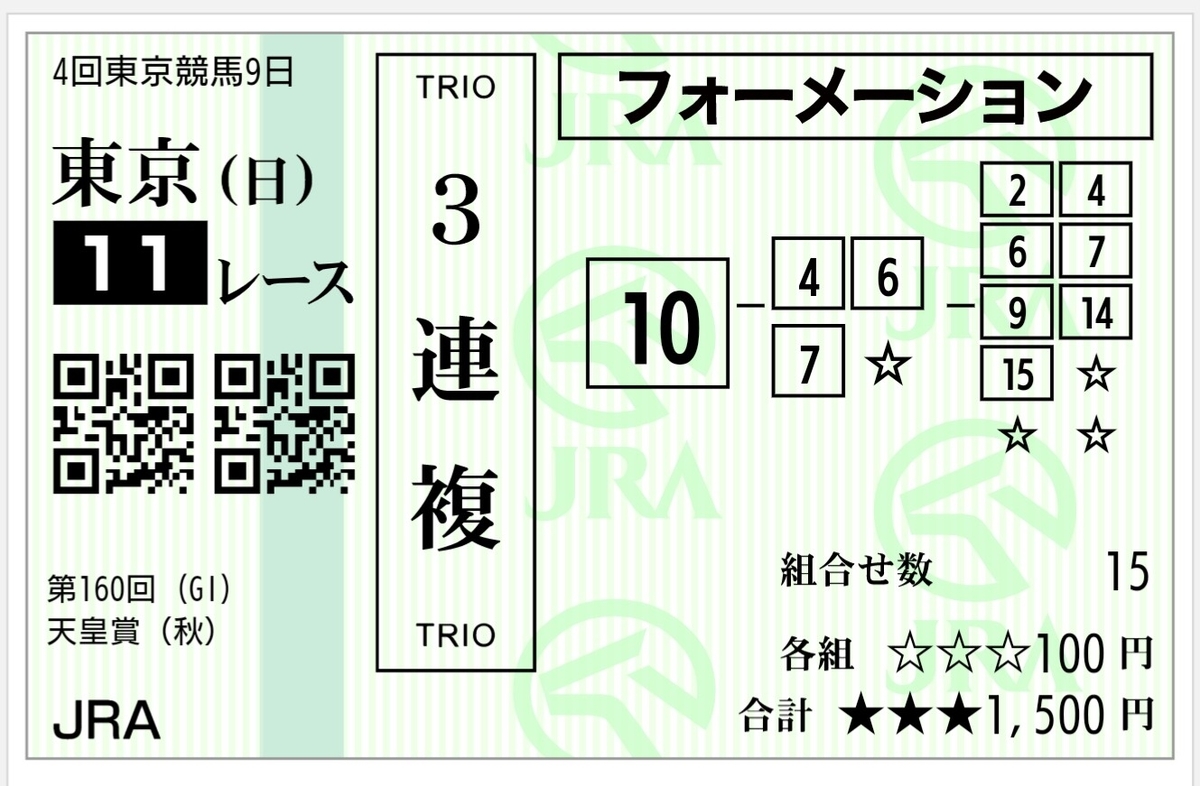 f:id:tomopito:20191027133844j:plain