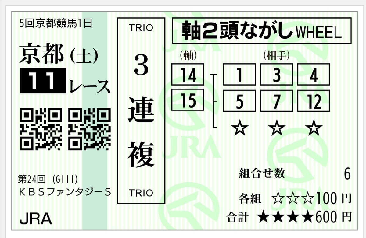 f:id:tomopito:20191102092005j:plain