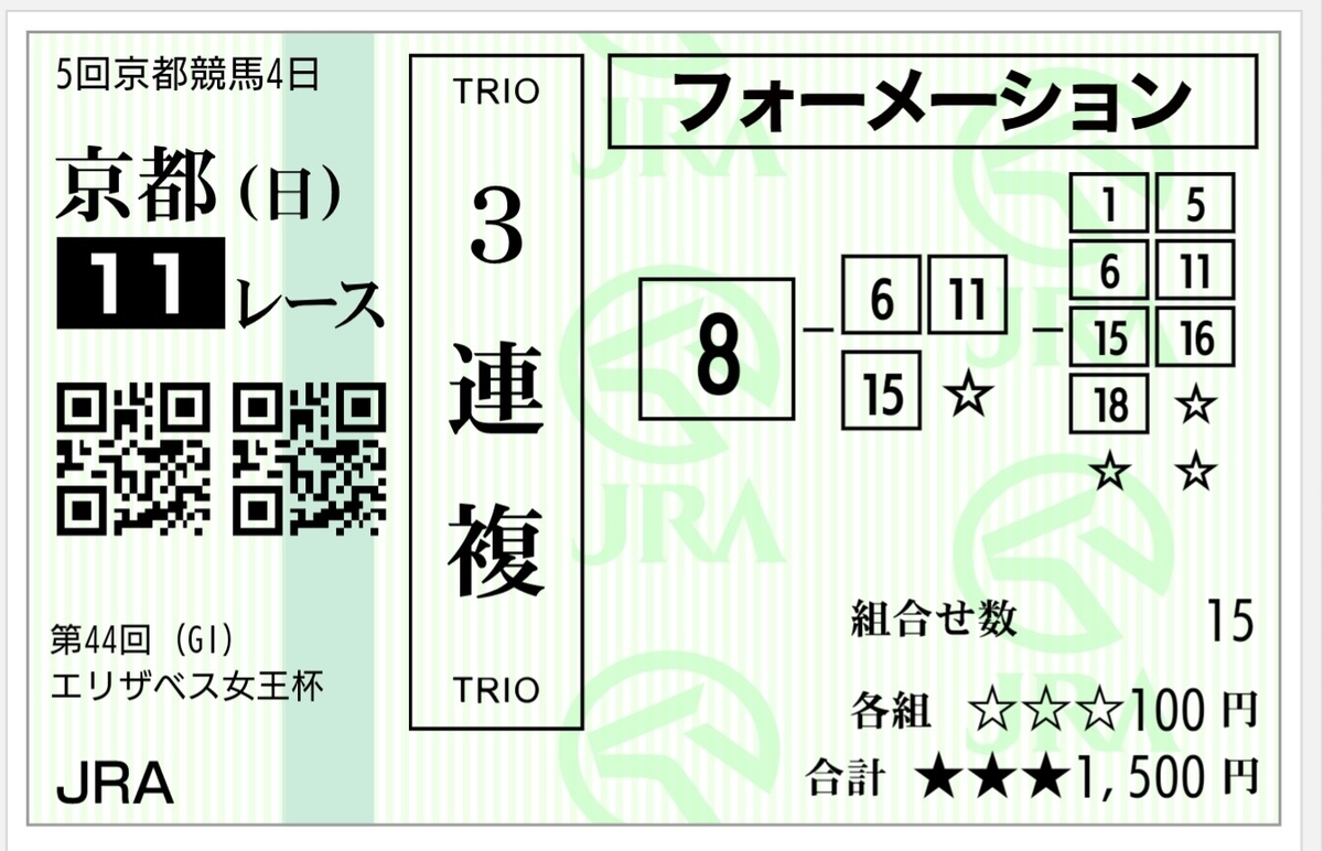 f:id:tomopito:20191109145523j:plain