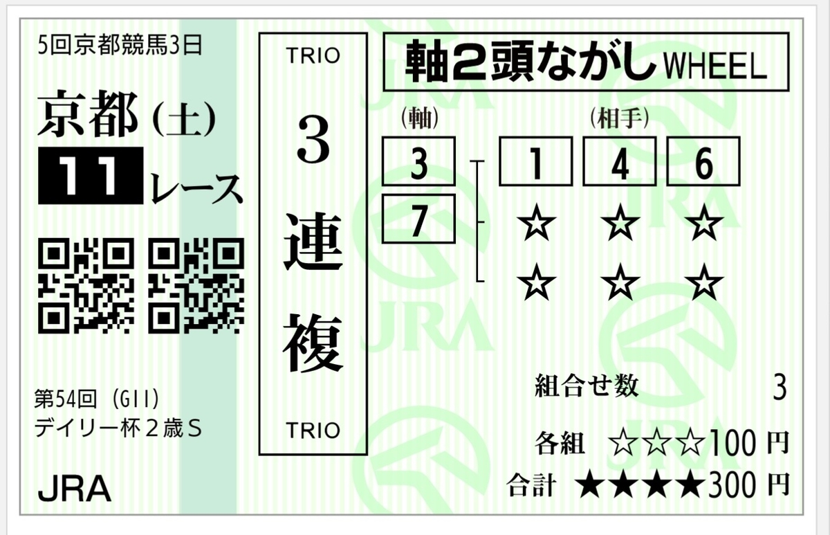 f:id:tomopito:20191109145602j:plain
