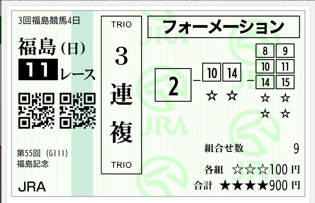 f:id:tomopito:20191109150133j:plain