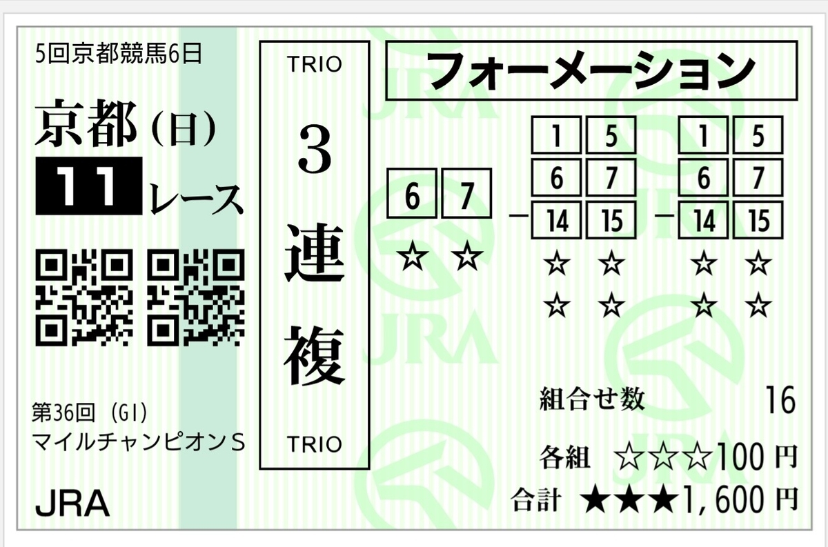 f:id:tomopito:20191116213205j:plain