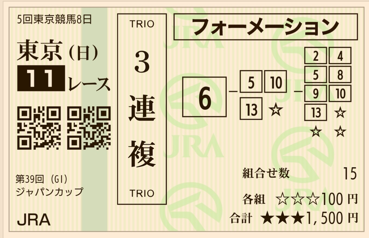 f:id:tomopito:20191123162720j:plain