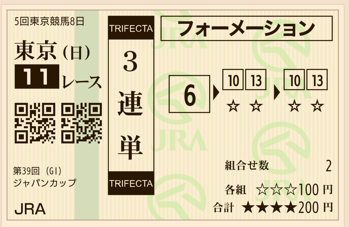 f:id:tomopito:20191123162738j:plain