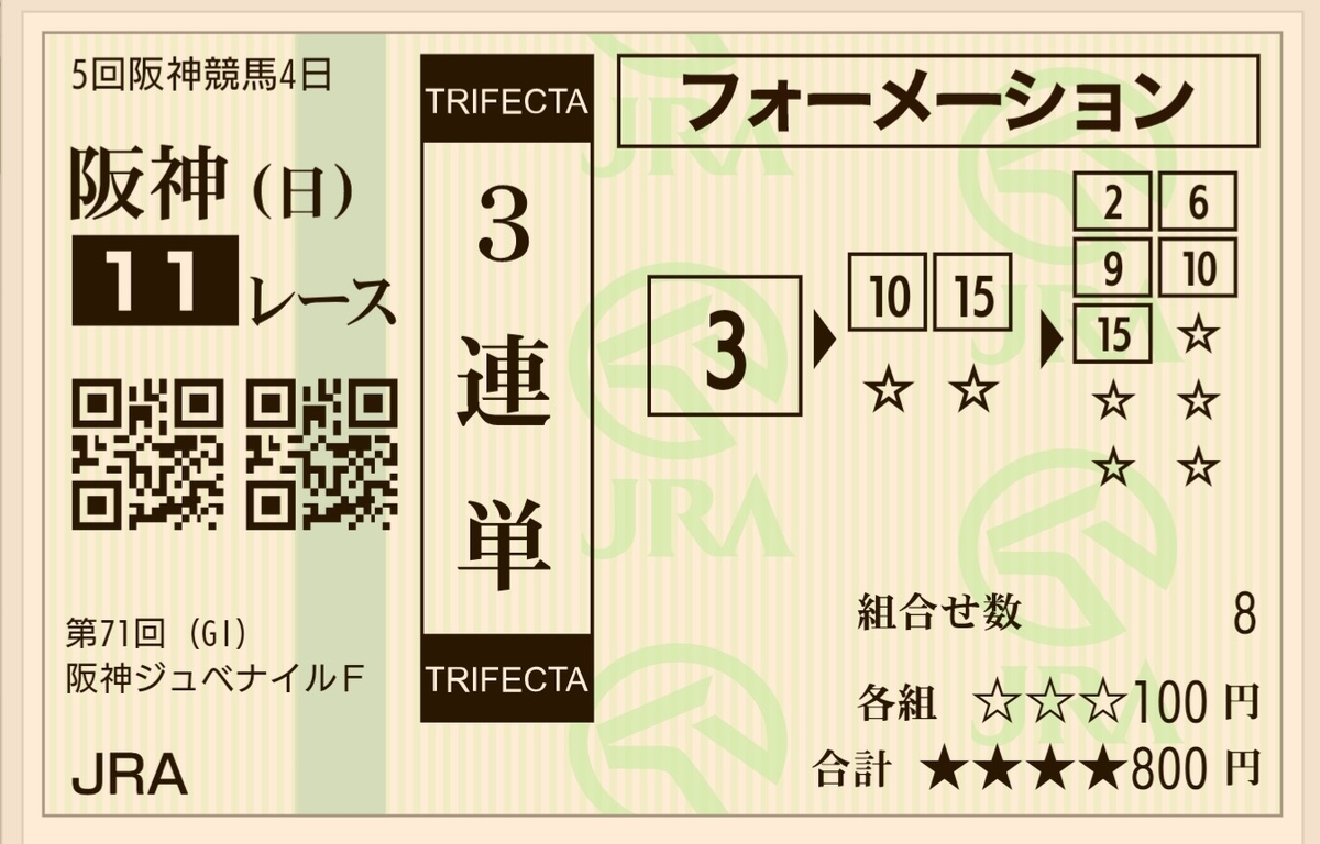 f:id:tomopito:20191207195008j:plain