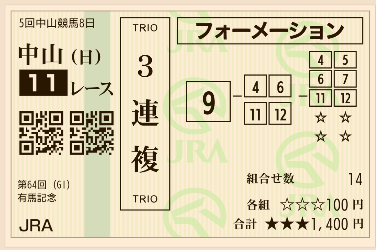f:id:tomopito:20191221232913j:plain