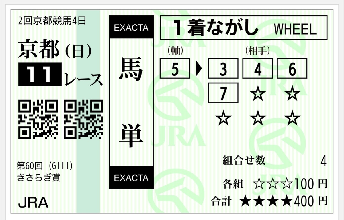 f:id:tomopito:20200209003101j:plain