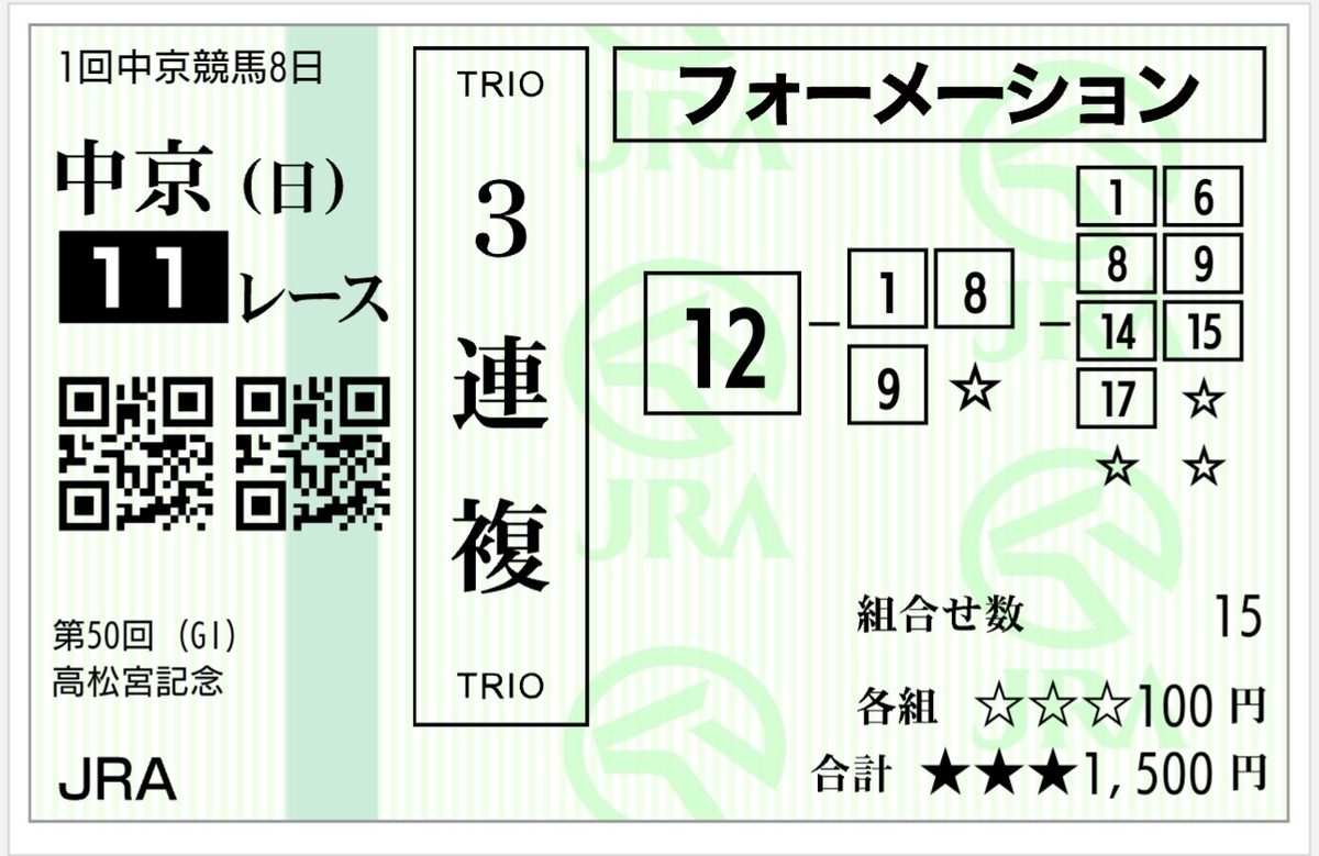 f:id:tomopito:20200329151231j:plain