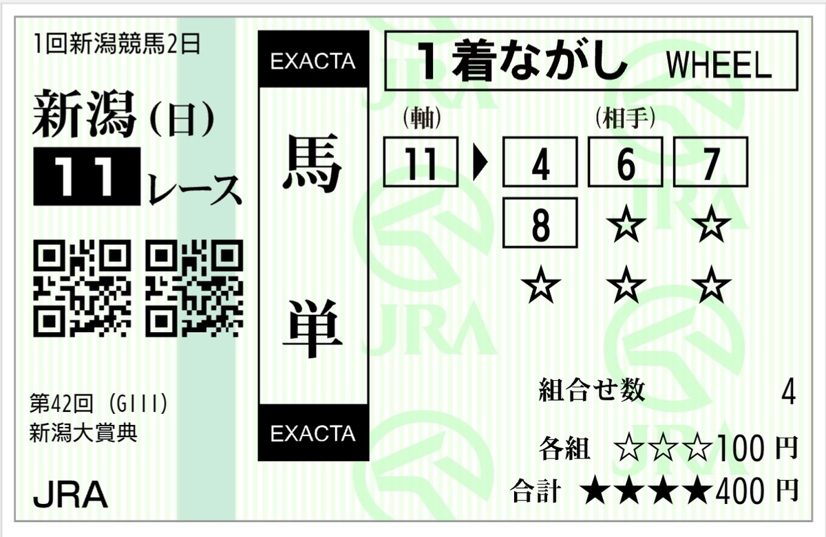 f:id:tomopito:20200510014239j:plain
