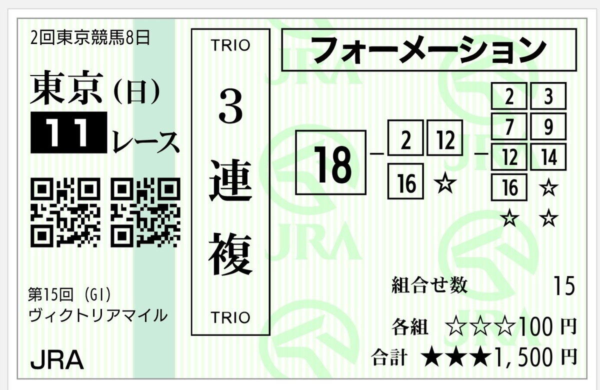 f:id:tomopito:20200516195031j:plain