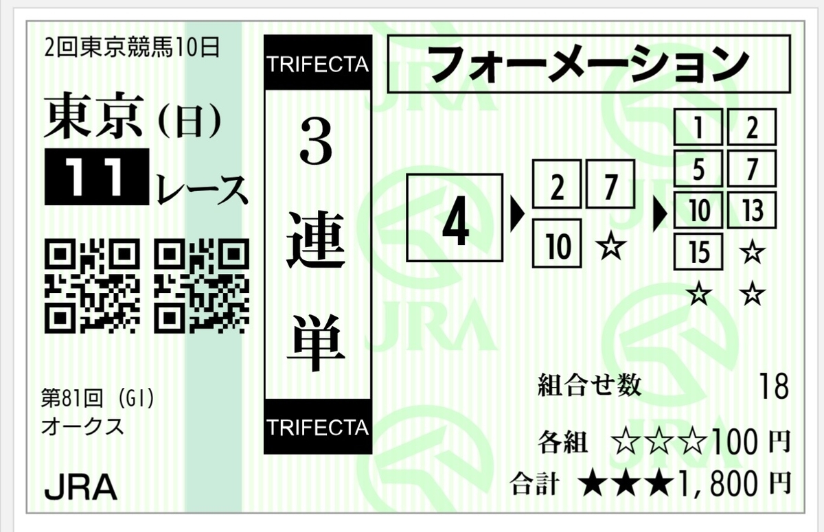 f:id:tomopito:20200523155650j:plain