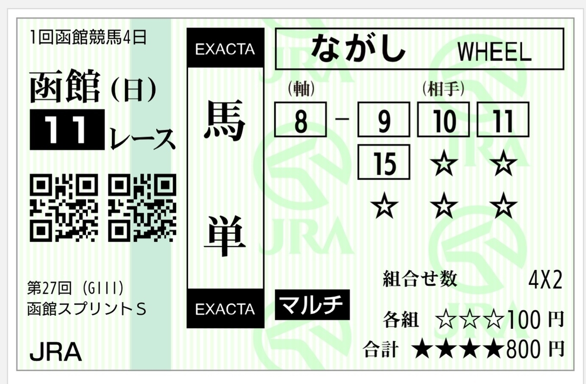 f:id:tomopito:20200621000508j:plain
