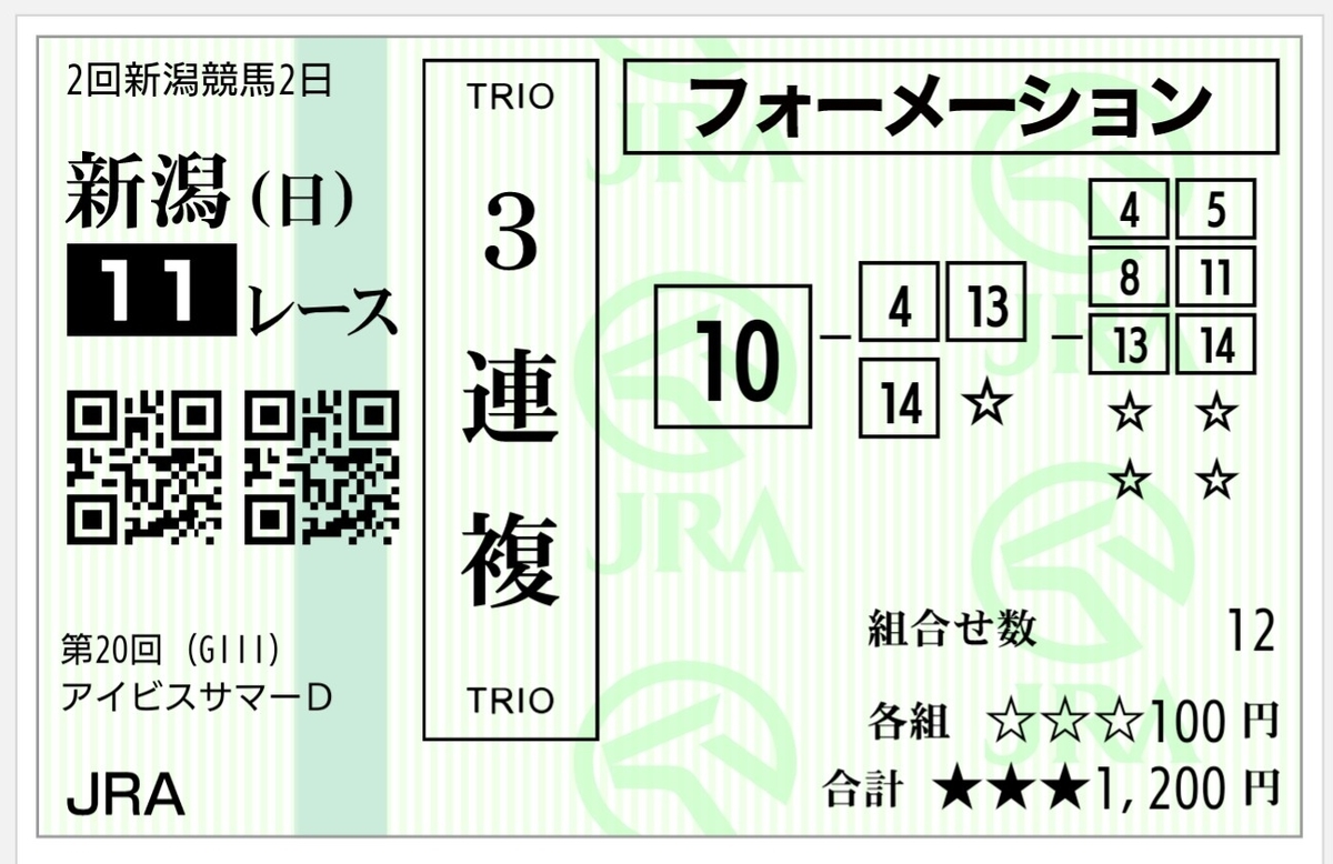 f:id:tomopito:20200725195937j:plain