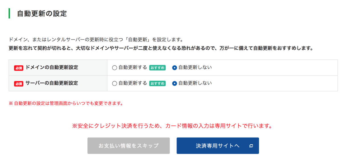 f:id:tomopix:20190814211419p:plain f:id:tomopix:20190814211419p:plain