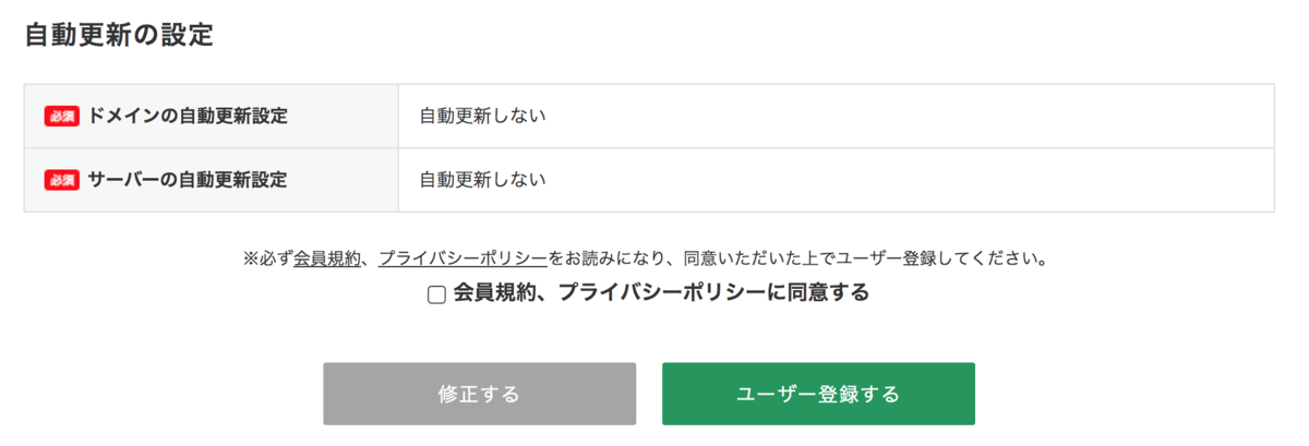 f:id:tomopix:20190814211554p:plain f:id:tomopix:20190814211554p:plain