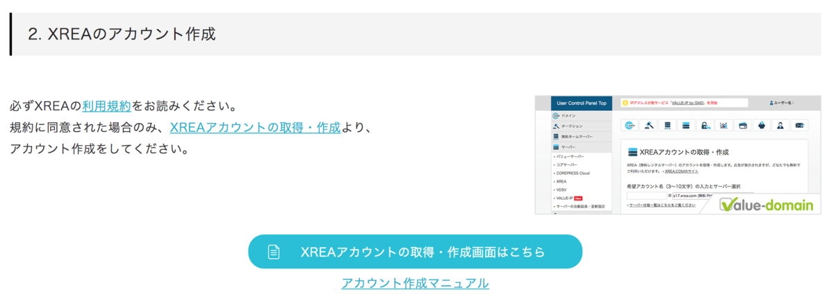 f:id:tomopix:20190814211941p:plain f:id:tomopix:20190814211941p:plain