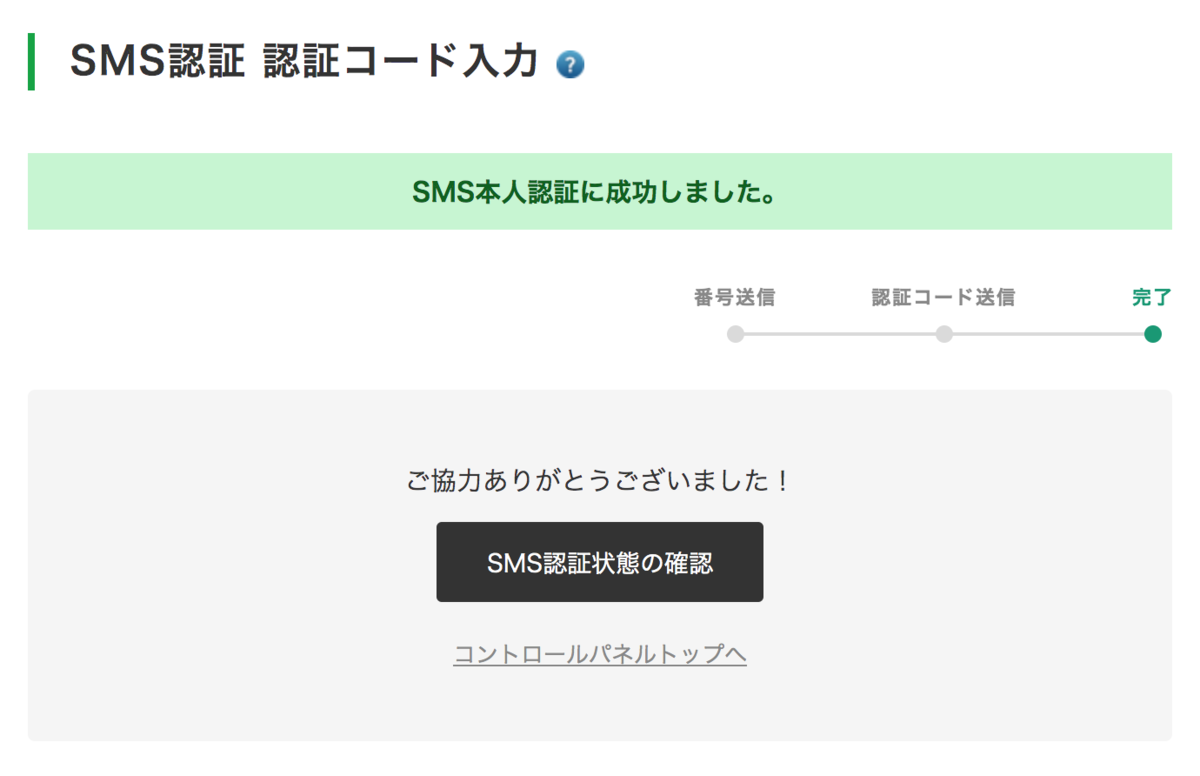 f:id:tomopix:20190814212131p:plain f:id:tomopix:20190814212131p:plain