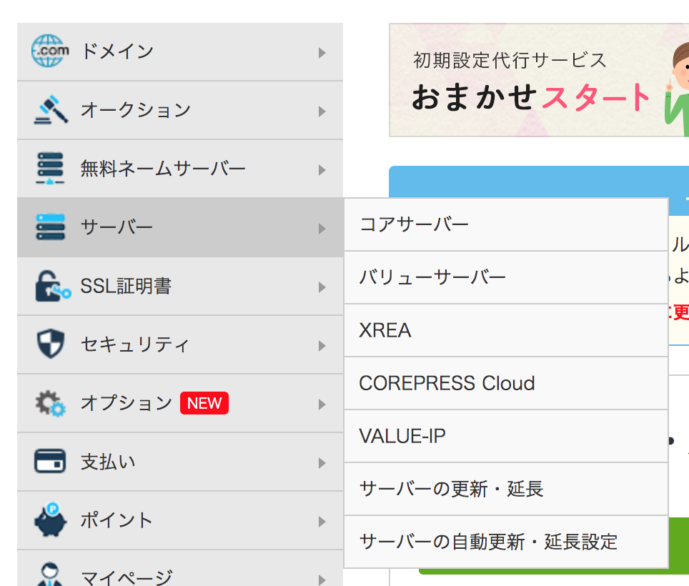 f:id:tomopix:20190814212344p:plain f:id:tomopix:20190814212344p:plain