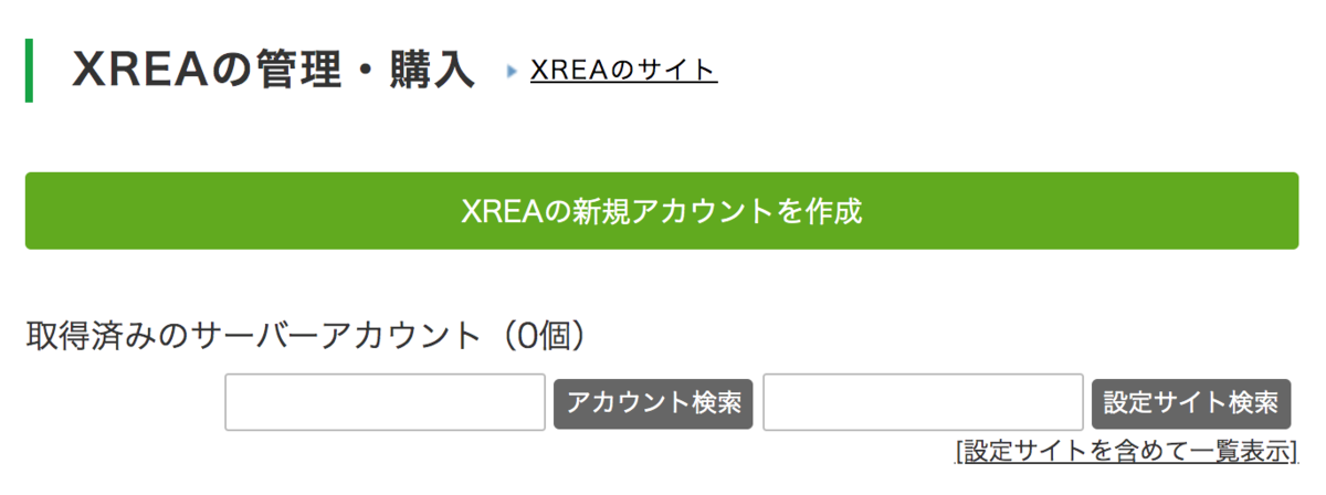 f:id:tomopix:20190814212430p:plain f:id:tomopix:20190814212430p:plain